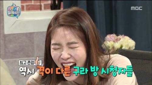 격이 다른 김구라방 채팅창.jpg