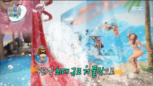 격이 다른 김구라방 채팅창.jpg