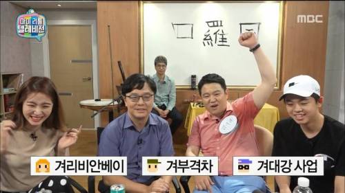 격이 다른 김구라방 채팅창.jpg