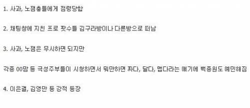 백주부 방송이 내리막인 이유