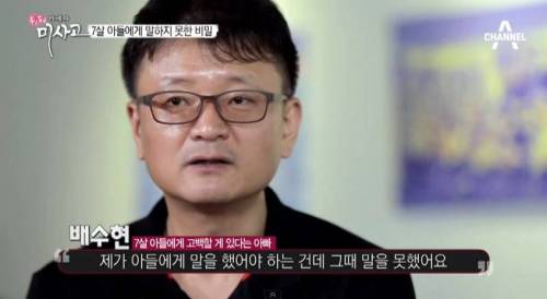7살 아들에게 엄마의 죽음을 전하지 못한 아빠.jpg