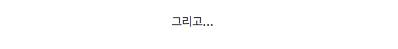 EXID 1년전전후 스케쥴.jpg