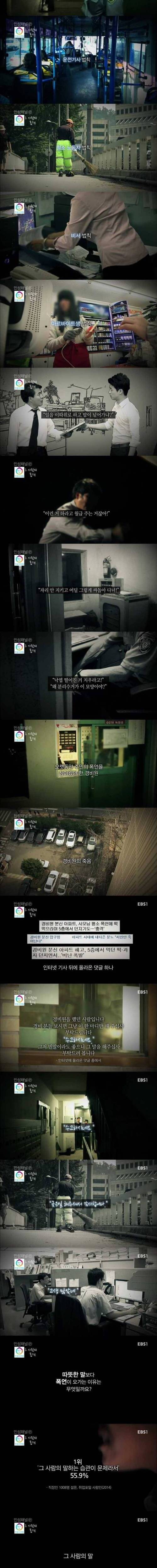 그사람의 품격.e
