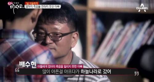 7살 아들에게 엄마의 죽음을 전하지 못한 아빠.jpg