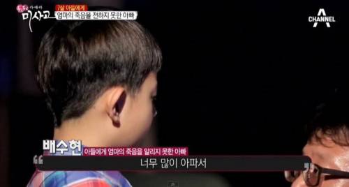 7살 아들에게 엄마의 죽음을 전하지 못한 아빠.jpg