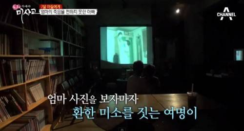 7살 아들에게 엄마의 죽음을 전하지 못한 아빠.jpg