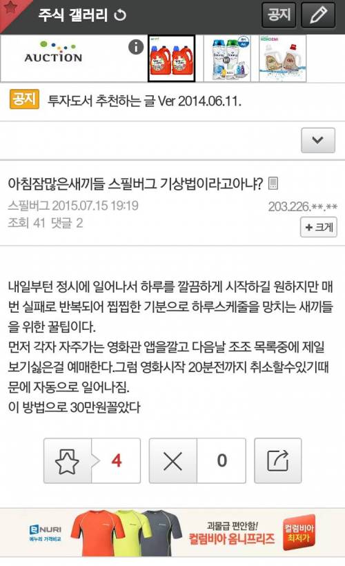 스필버그 기상법.jpg
