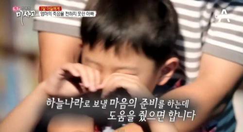 7살 아들에게 엄마의 죽음을 전하지 못한 아빠.jpg