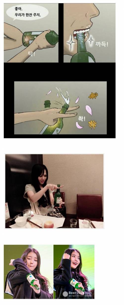 의미 없는 술자리 행동
