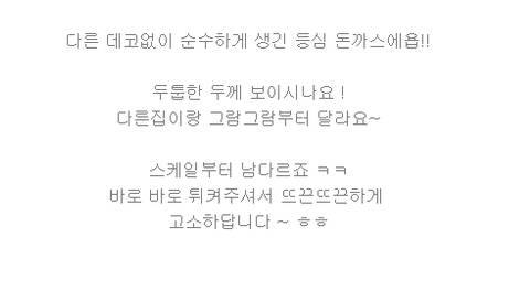 두툼한 돈가스 후기.jpg