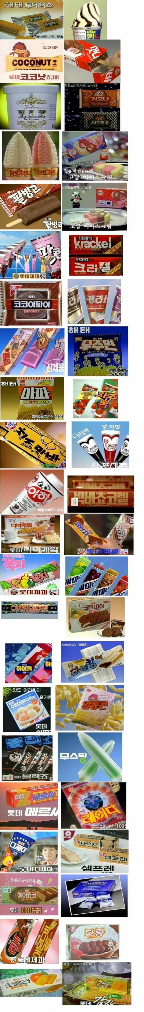 추억의 과자 리스트.jpg