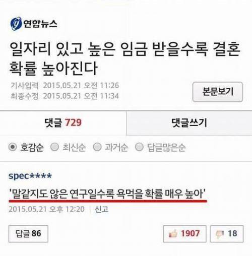 우문현답.jpg