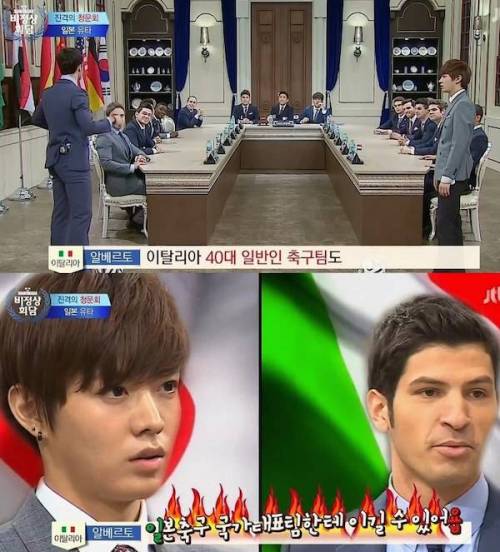 이탈리아인의 도발.jpg
