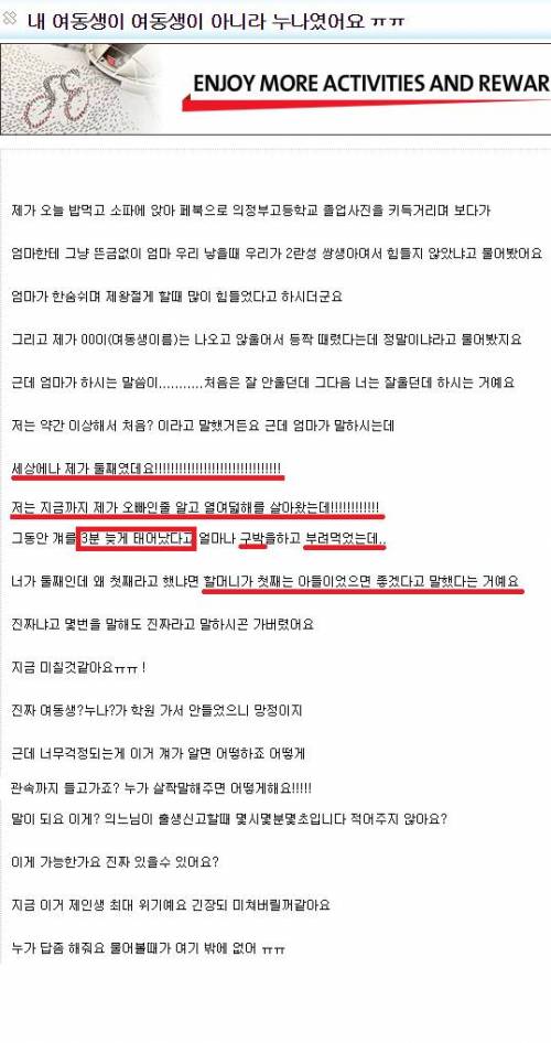 누나를 평생 여동생으로 부린 썰