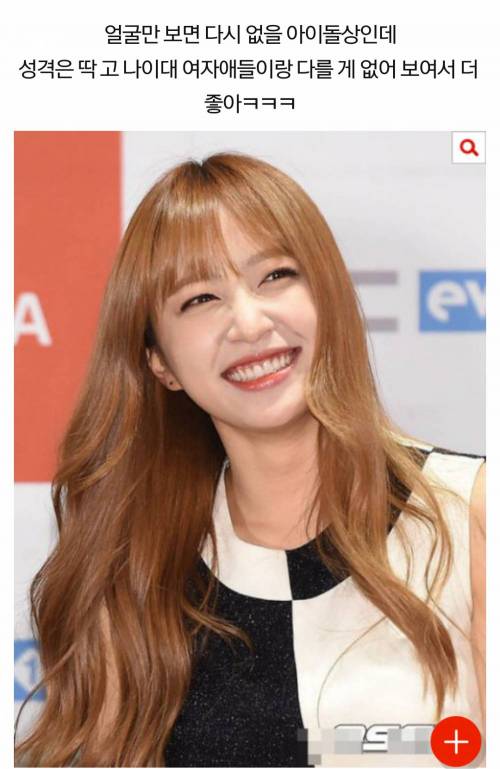 판에서 맨날 까이는 하니