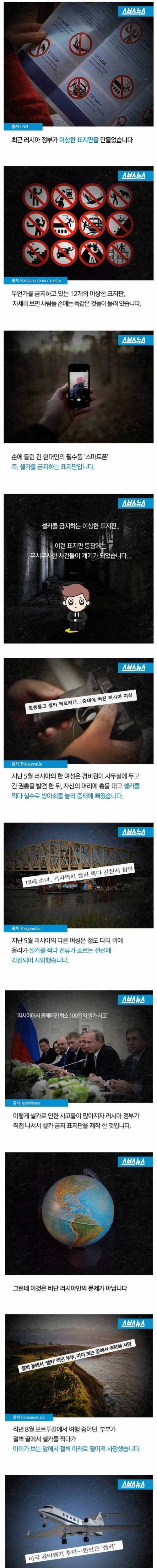 무언가를 금지하고 있는 12개의 이상한 표지판.jpg