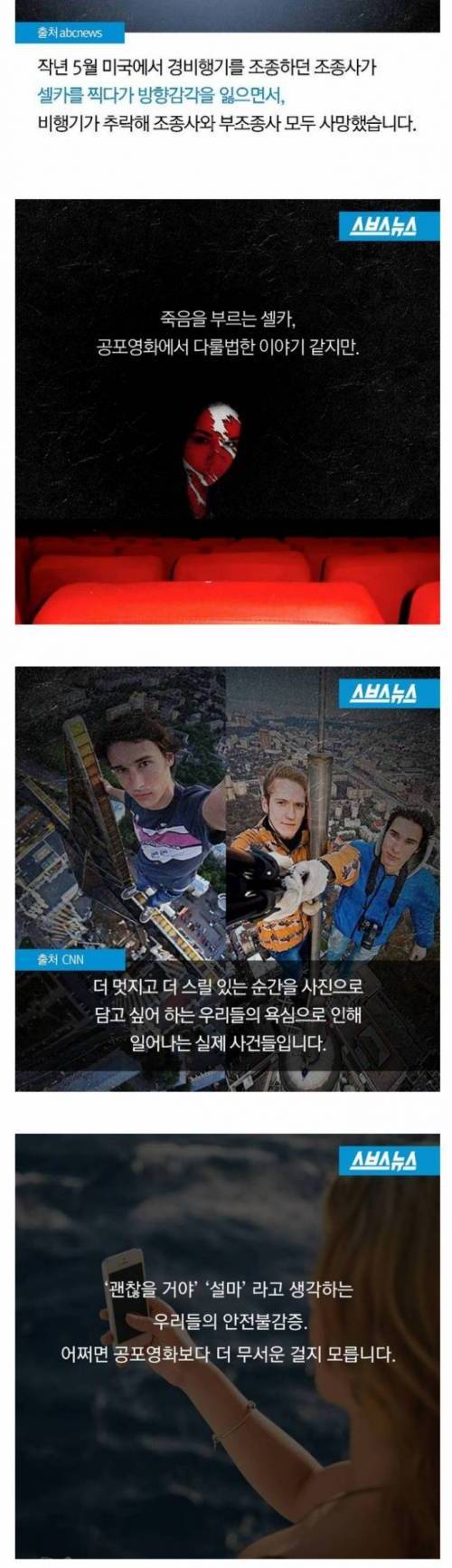 무언가를 금지하고 있는 12개의 이상한 표지판.jpg