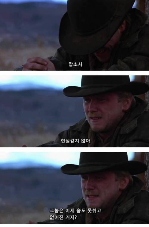 사람을 죽였을때 느껴지는 감정.jpg