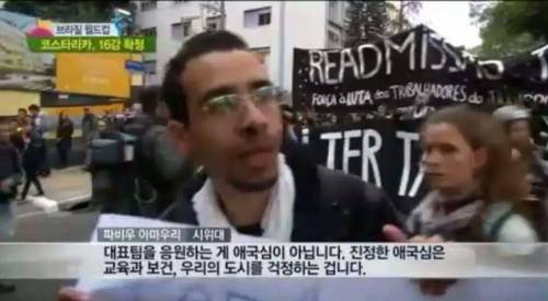 진정한 애국심.jpg