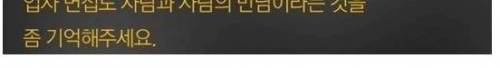 자네는 왜 여태 취직을 못했는데?