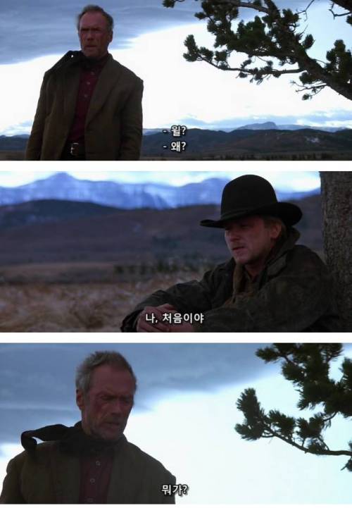 사람을 죽였을때 느껴지는 감정.jpg