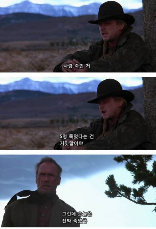 사람을 죽였을때 느껴지는 감정.jpg