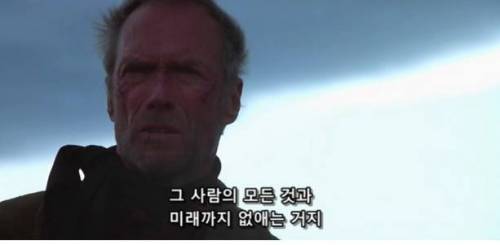 사람을 죽였을때 느껴지는 감정.jpg