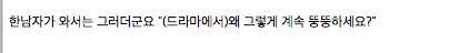 왕좌의 게임 샘의 억울함