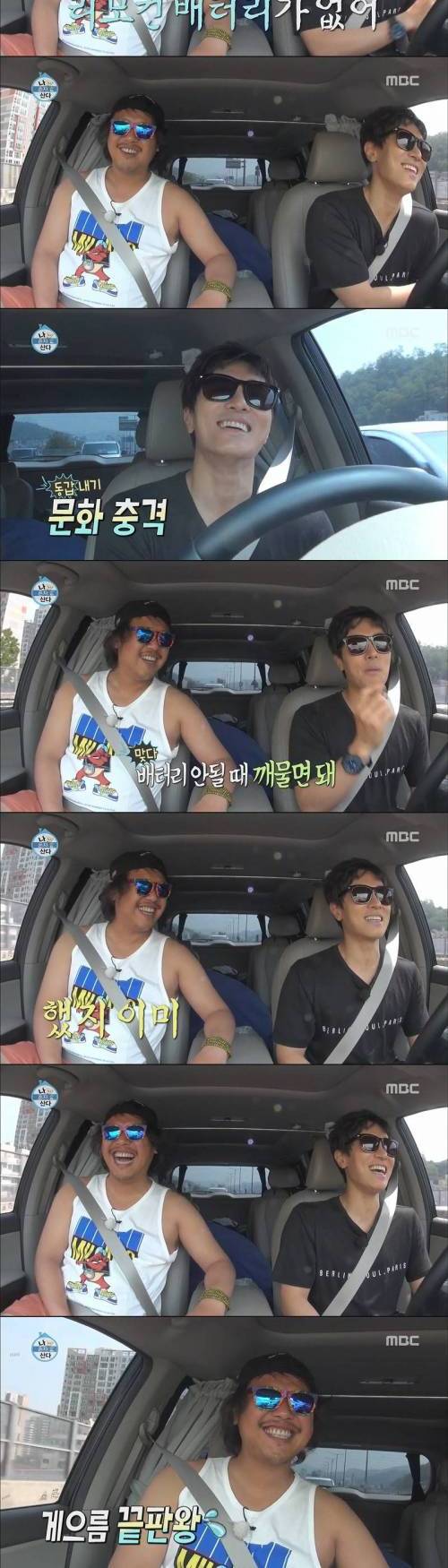 육중완과 대화하다 충격먹은 김동완.jpg