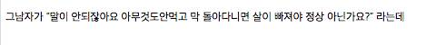 왕좌의 게임 샘의 억울함