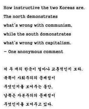 한민족이 세계에 전달해준 교훈.JPG