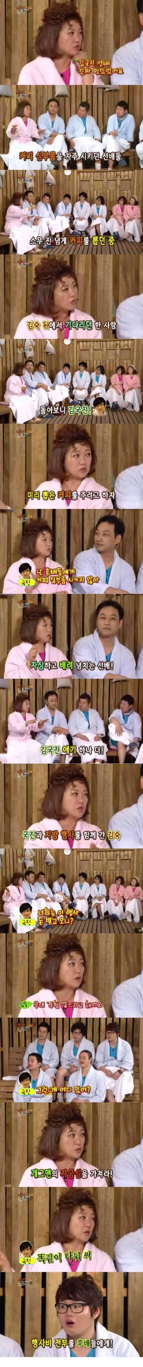국진갑.jpg