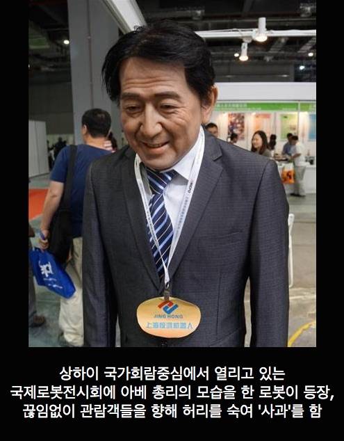 대륙이 일본에게 사과받는 방법