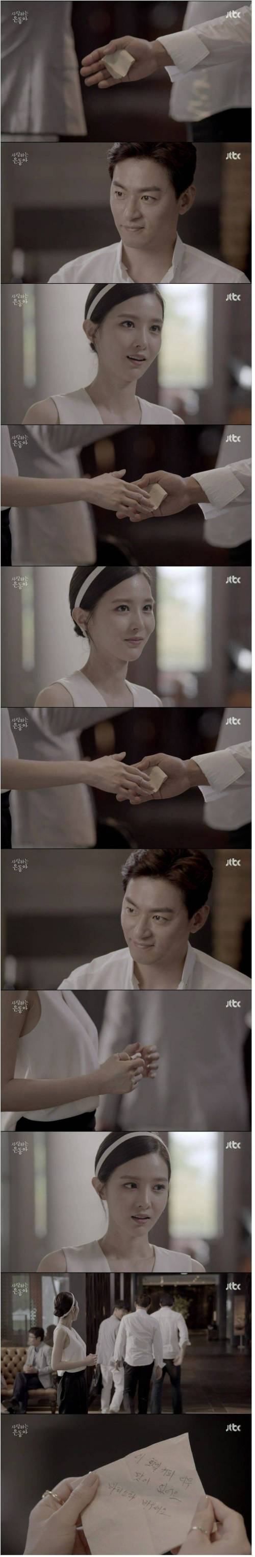 여자가 설레는 순간.jpg