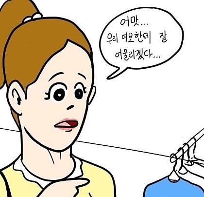 연인이 싸웠을 때 남녀의 생각