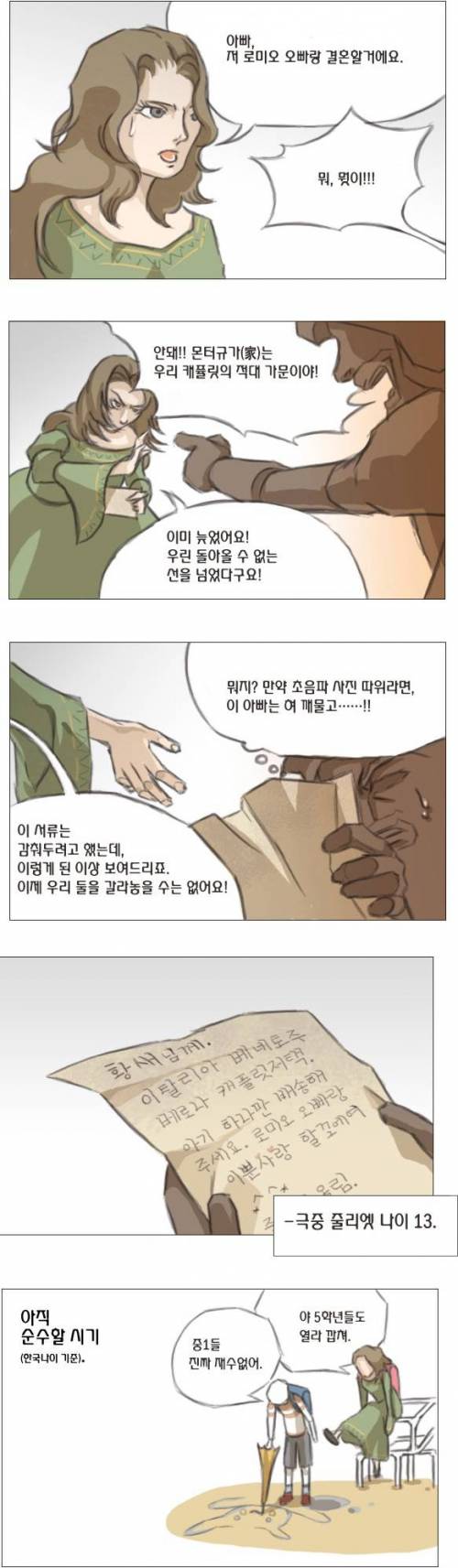 영국 아청물.jpg