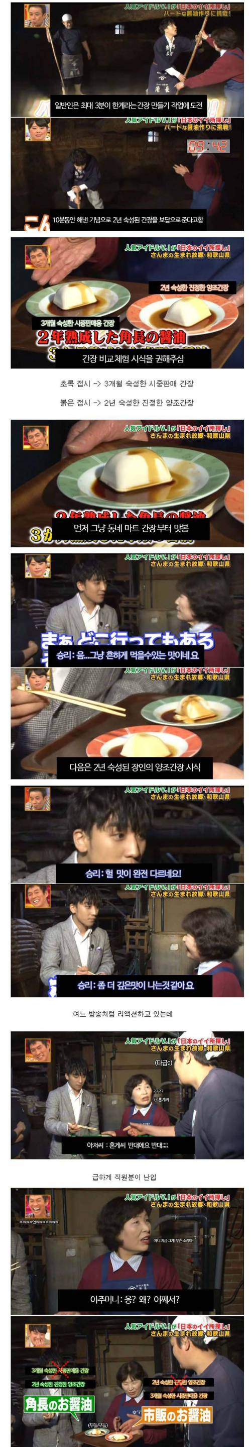 [스압]일본에서 고생하는 승리.jpg
