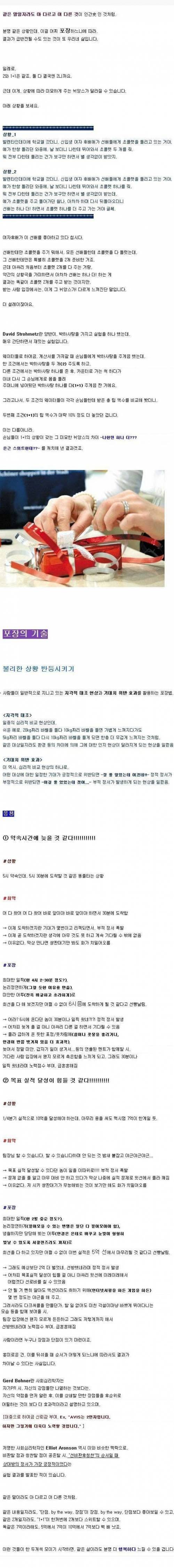 포장의 기술.jpg