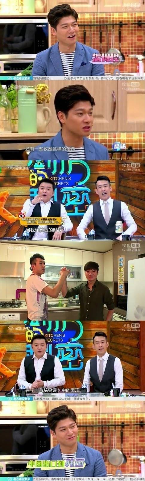 냉장고를 부탁해 중국판.jpg