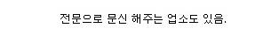 열도 사나이들의 문신.jpg