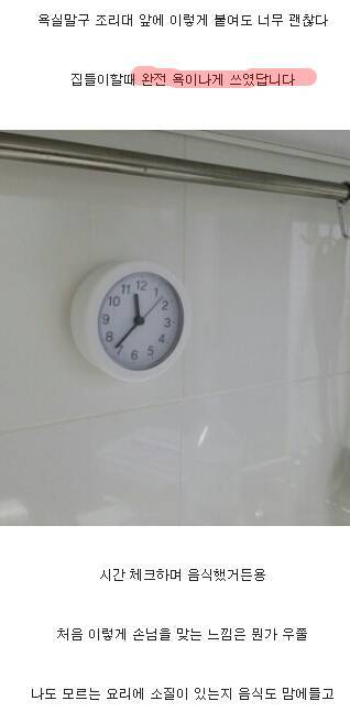 욕이나게 쓰고있는.jpg