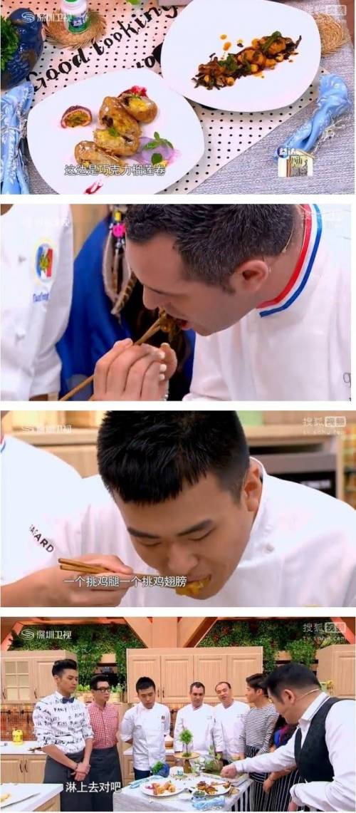 냉장고를 부탁해 중국판.jpg