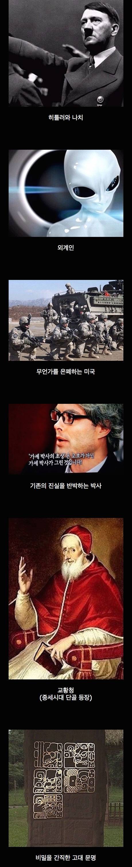 서프라이즈 단골 게스트.jpg