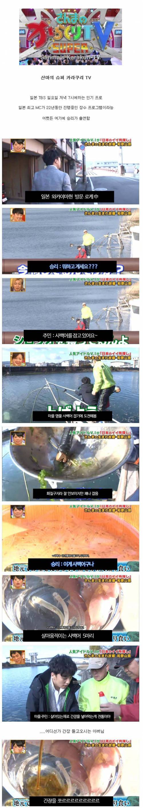[스압]일본에서 고생하는 승리.jpg