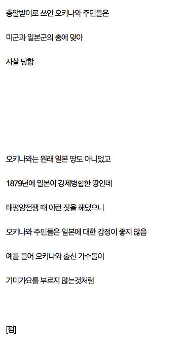 미드 퍼시픽에 나온 일본군의 전투방법