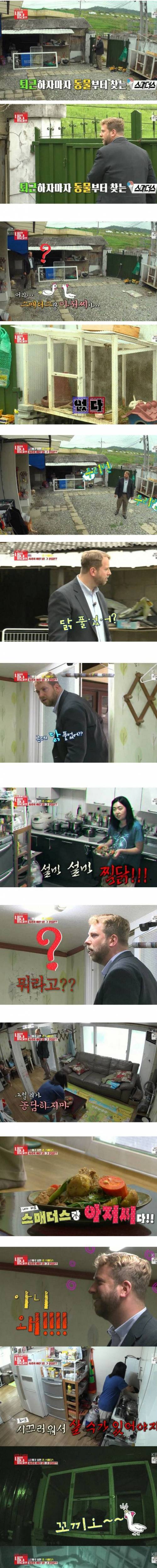 애지중지하던 닭을 잡아 침울한 백형.jpg