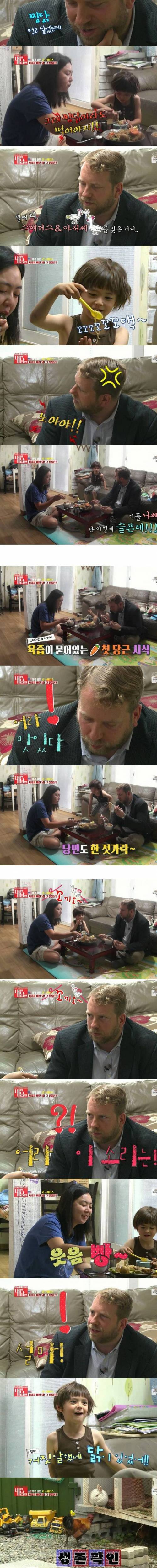 애지중지하던 닭을 잡아 침울한 백형.jpg