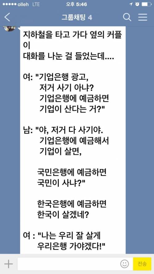 은행광고jpg