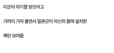 미드 퍼시픽에 나온 일본군의 전투방법