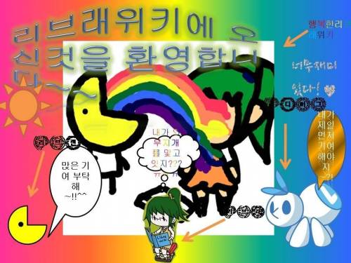 디자인학도 힐링되는 짤